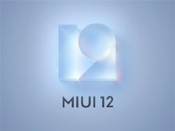 miui12.5开发版公测3