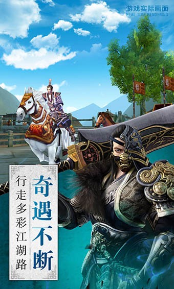 卧虎藏龙九游版手机版2