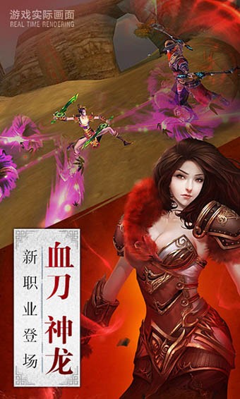 卧虎藏龙九游版手机版3