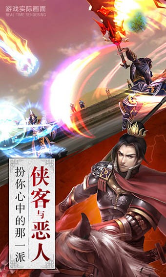 卧虎藏龙九游版手机版5