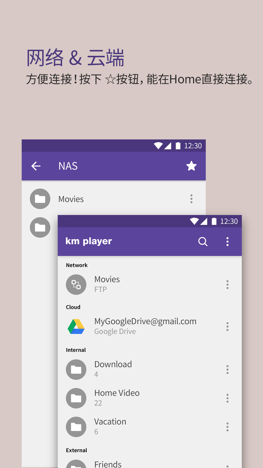 KMPlayer鸿蒙版1
