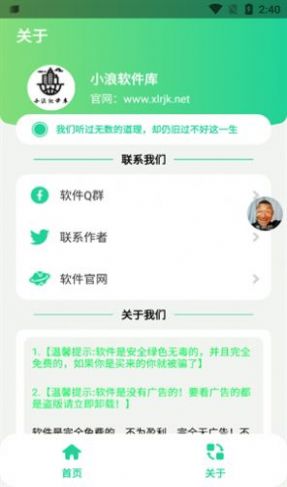 冬泳怪鸽盒1