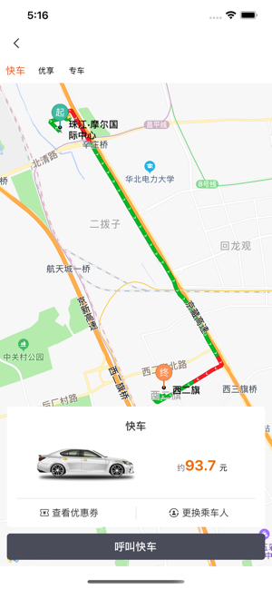 K9出行2