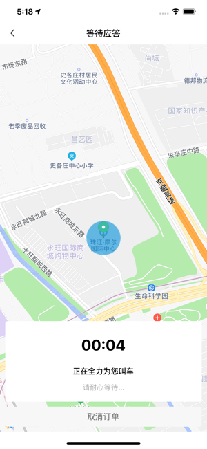 K9出行3