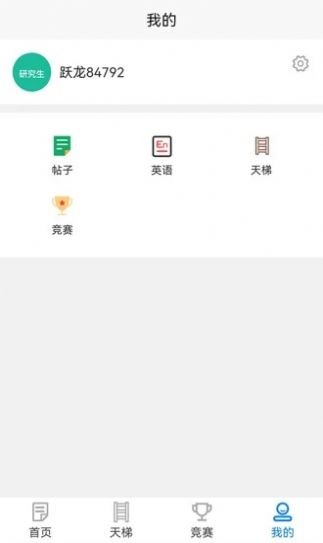 勤学儿最新2