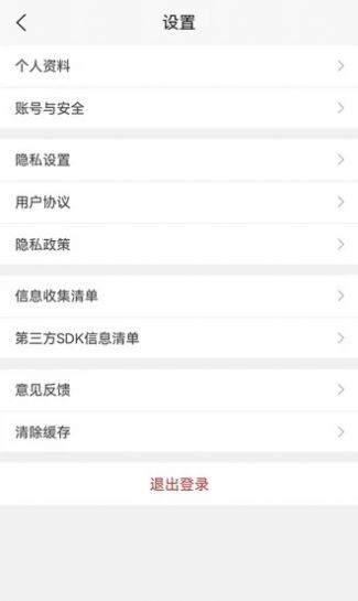 勤学儿最新3