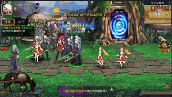 勇闯阿拉德安卓最新版1