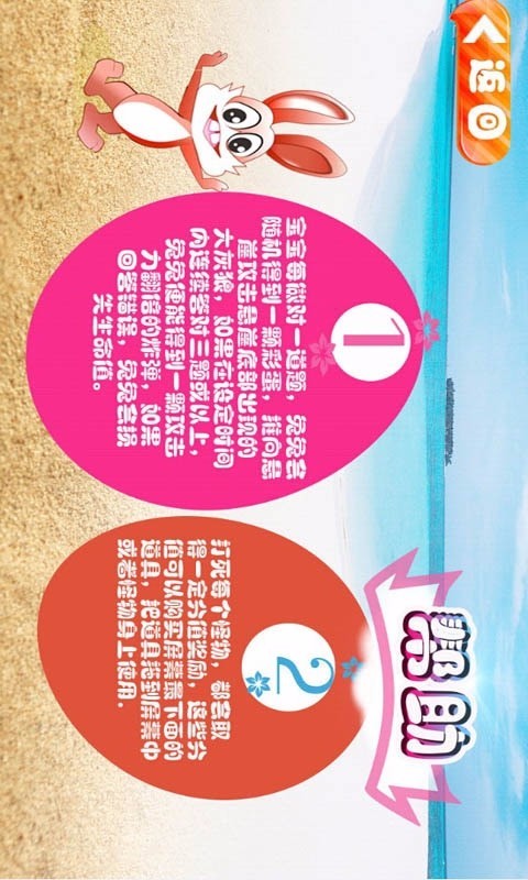 宝宝爱汉字4