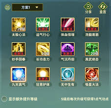 热血江湖归来医师怎么加点