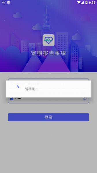 2022兴安盟定期报告系统免费版2