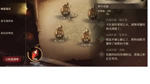 龙息神寂头号要犯任务怎么完成