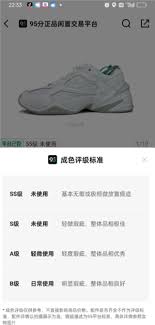 得物95新微瑕物品值得购买吗