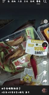 得物95新微瑕物品值得购买吗