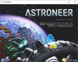 异星探险家如何进行联机