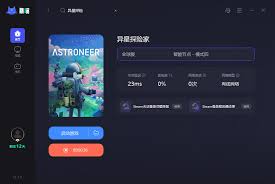 异星探险家如何进行联机