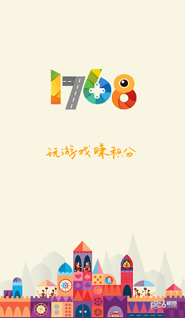 1768游戏
