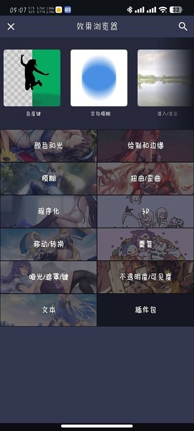 AM Ls剪辑