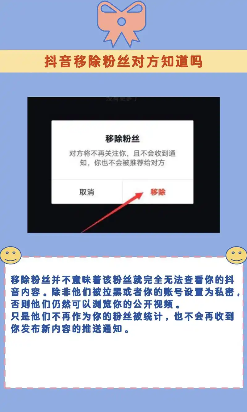 抖音密友可见对方是否知晓