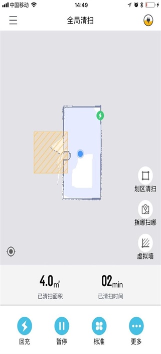 斐纳智能扫地机器人1