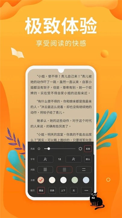 笔趣亭4