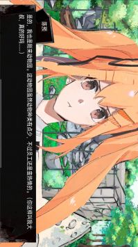 动物园怪谈官方版