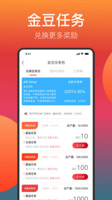 乐播传媒