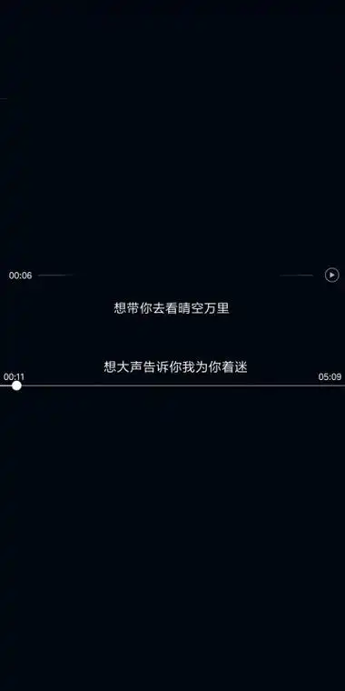 如何自定义qq音乐歌词背景