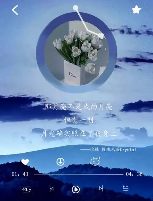如何自定义qq音乐歌词背景