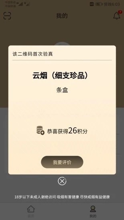 本香世界1