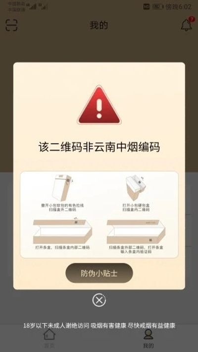 本香世界3