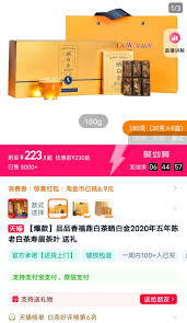 淘宝送礼8.5折究竟是什么意思