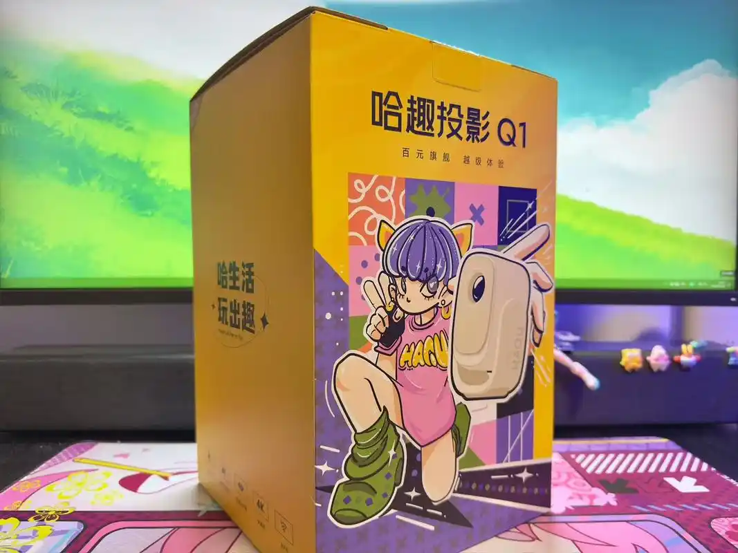 哈趣Q1如何观看3D电影