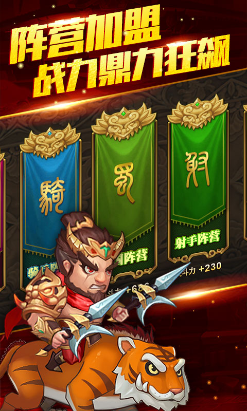 吕布X貂蝉1