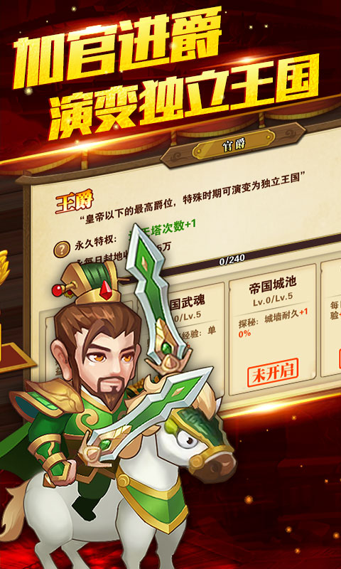 吕布X貂蝉2