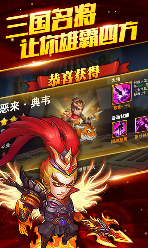 吕布X貂蝉3