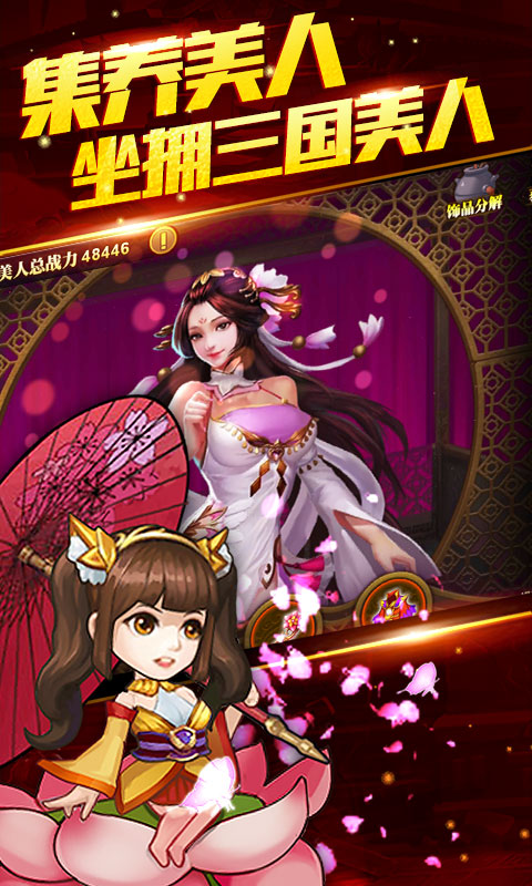 吕布X貂蝉5