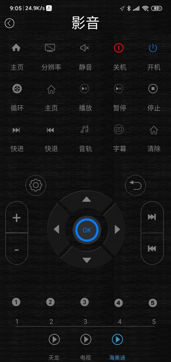 无黑科技2