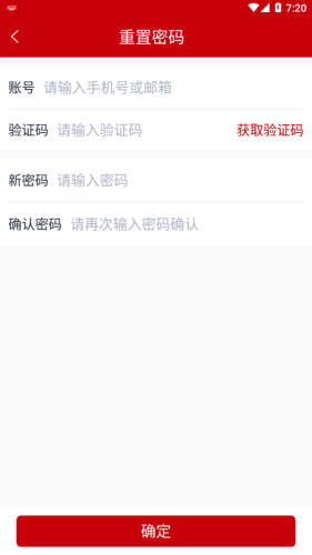 宁学堂在线学堂2