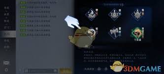 封神再临混元幻境怎么玩