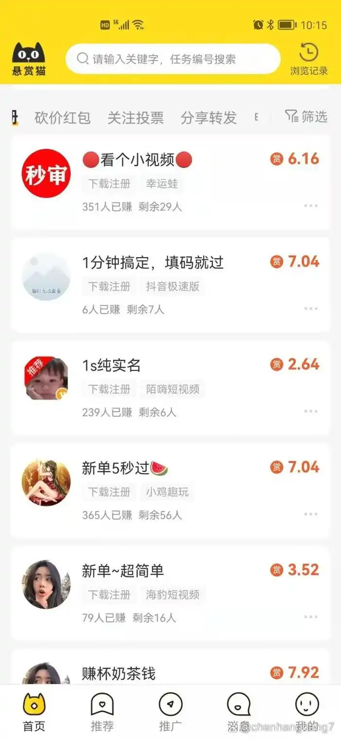 赚钱的聊天软件app前十名都有啥