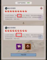 这就是江湖破防机制是什么