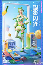 和平精英影双刃套装怎么样