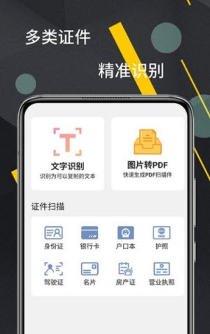 CS扫描器20231