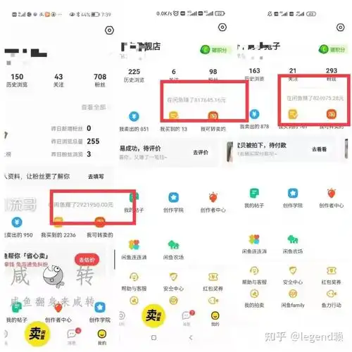 转转如何快速出单