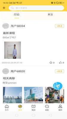 隆医良方最新版2