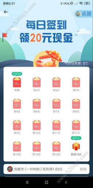 巨蟹网客户端1