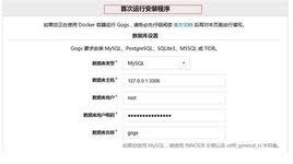 如何用Ubuntu搭建可浏览器访问的Git服务器