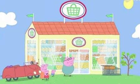 小猪佩奇超市购物1