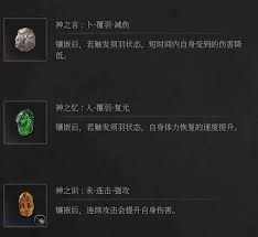 明末渊虚之羽神机铳刀怎么使用