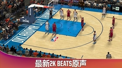 NBA2K20中国队存档版2